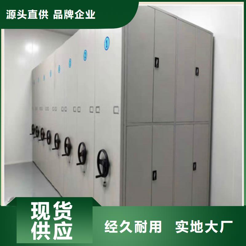 密闭式密集架一站式服务