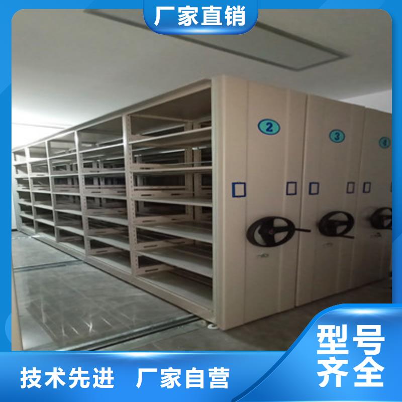 智能档案柜现货充足