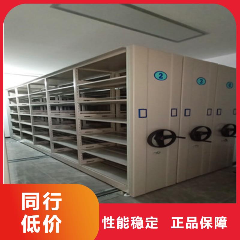 办公密集架视频-黔南市办公密集架-同城可服务区域长顺|惠水|贵阳|遵义|安顺|铜仁|毕节