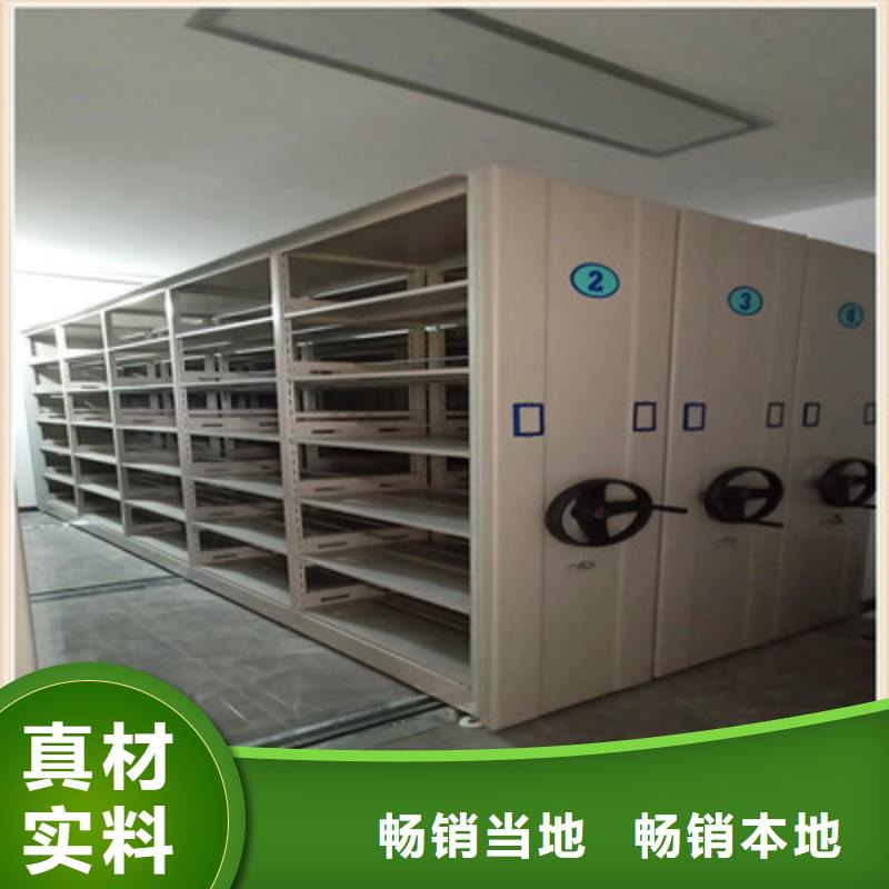 档案密集架-档案密集架欢迎选购