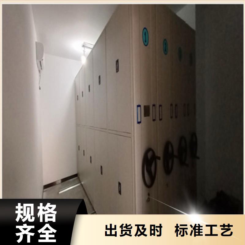用手摇动的密集柜厂家-全国接单