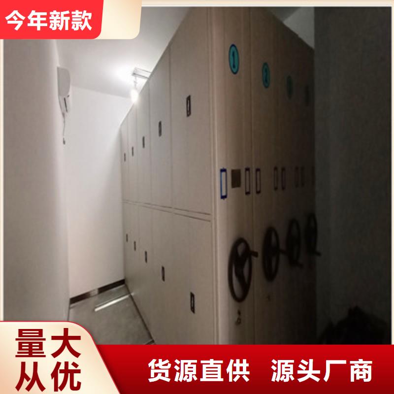 型号如何选择【凯美】电表密集架