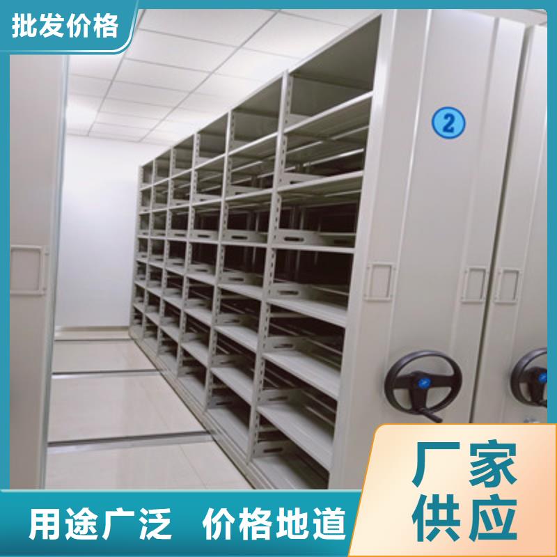 档案密集架-档案密集架欢迎选购