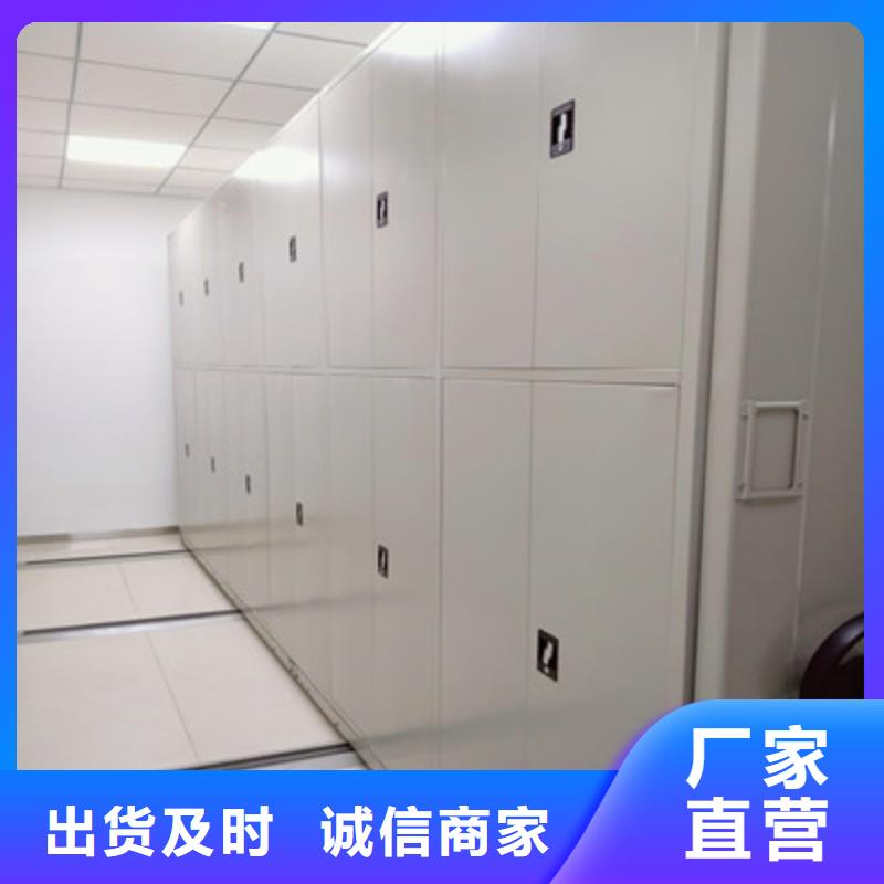 办公密集架视频-黔南市办公密集架-同城可服务区域长顺|惠水|贵阳|遵义|安顺|铜仁|毕节