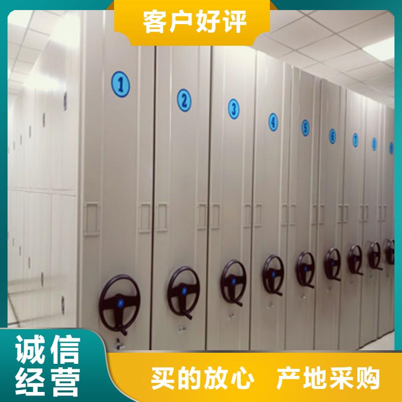 智能档案柜现货充足