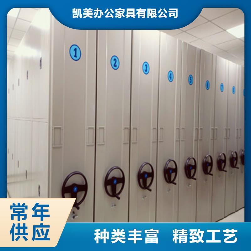 档案密集架-档案密集架欢迎选购