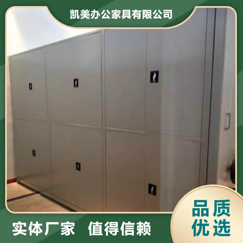 密集资料柜-密集资料柜按需定制