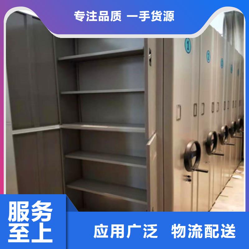 方便顾客【凯美】手动密集书架