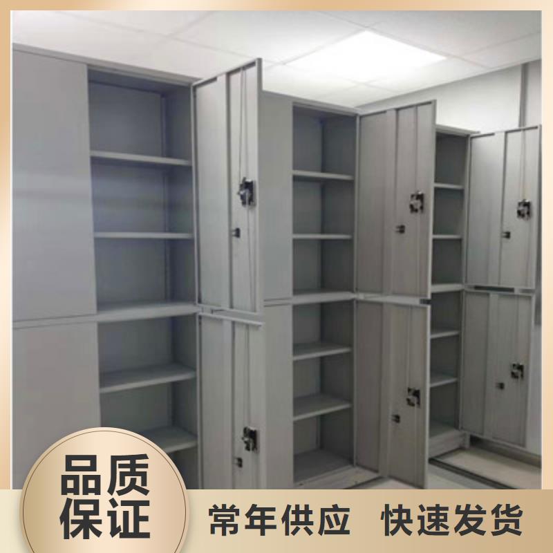 密集资料柜-密集资料柜按需定制