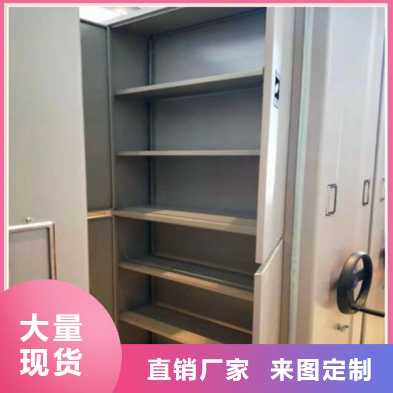 智能密集架视频-智能密集架-广东省韶关市浈江|曲江|深圳|阳江|佛山|广州|汕头|揭阳本地厂家