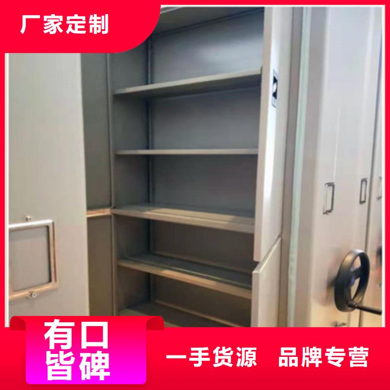 智能密集架-视频-舒城|寿县|宣城|池州|宿州|巢湖|亳州|蚌埠|芜湖凯美智能密集架_ 凯美办公家具(六安市分公司)