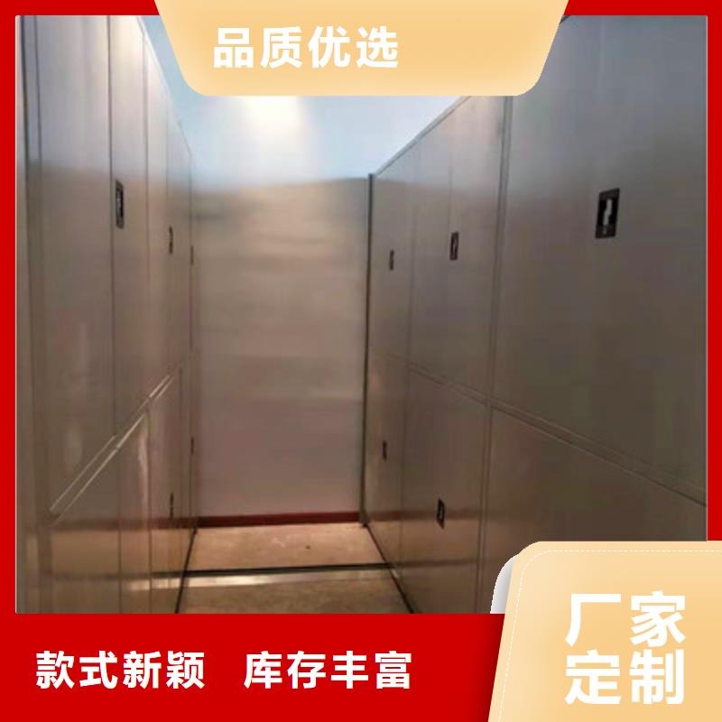 智能档案柜现货充足