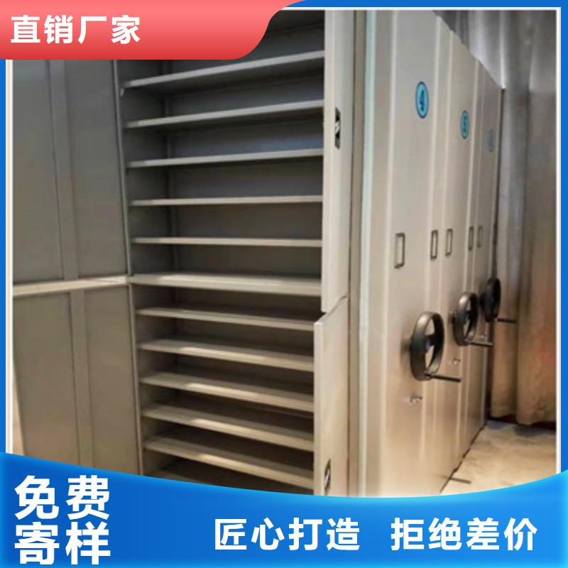 密集档案资料柜视频-密集档案资料柜(凯美)覆盖地域湖南省益阳市沅江|安化|湘潭|湘西|娄底|张家界|永州|邵阳