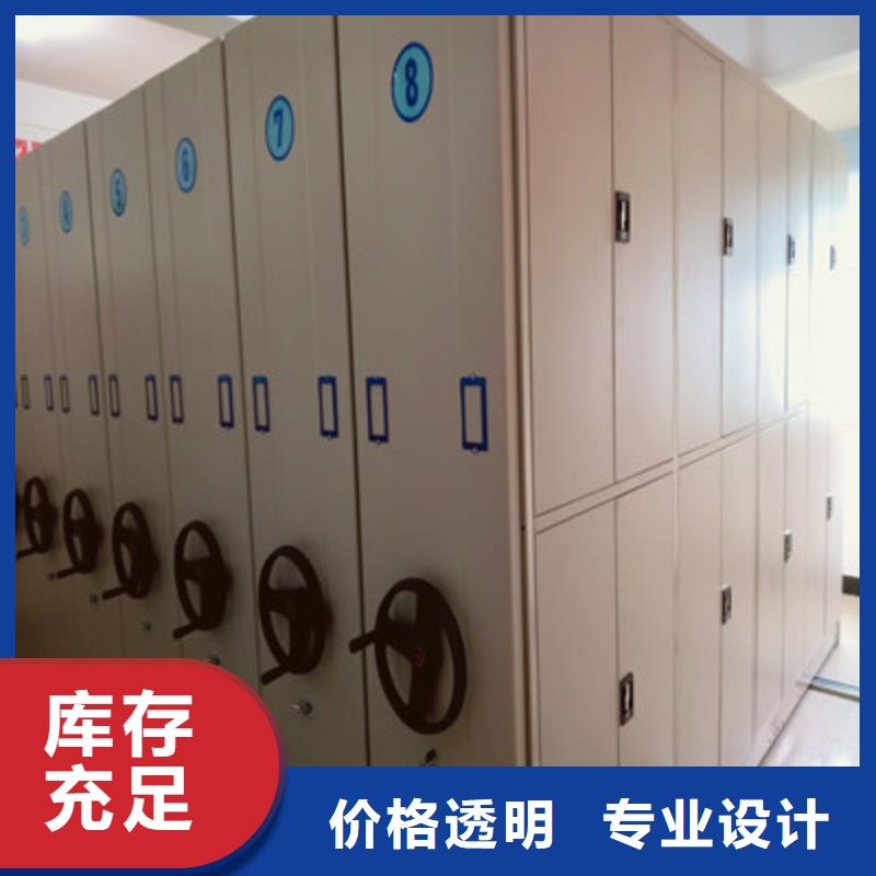 供应批发密集手摇式移动柜-保质