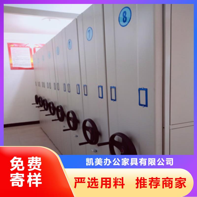 甄选：档案存放密集柜供应商