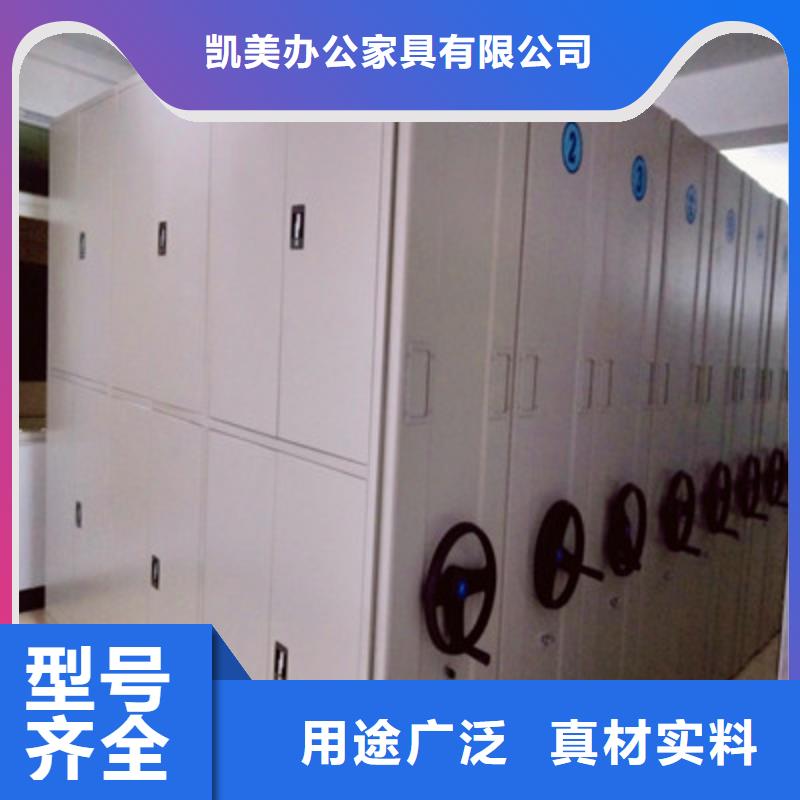 蜡片密集柜厂家实力可靠