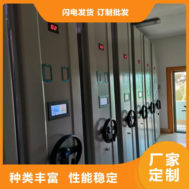 产品分类选择的相关知识【凯美】密集架档案柜手摇式