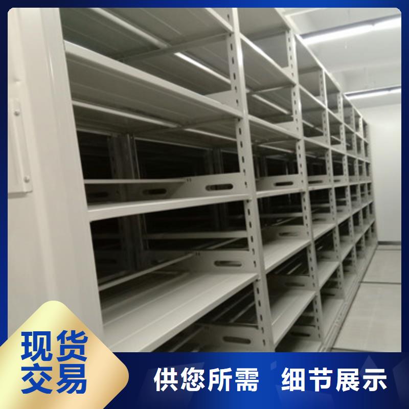 沟通合作【凯美】手动型档案密集架
