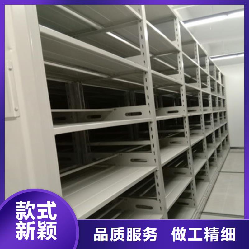 常年供应档案密集柜-好评