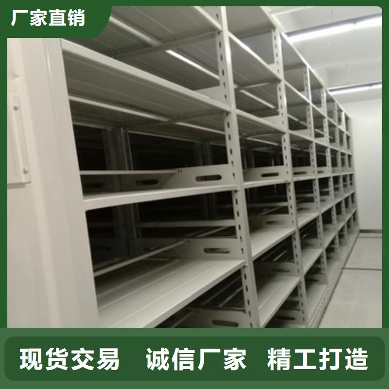 手动型密集架的规格尺寸
