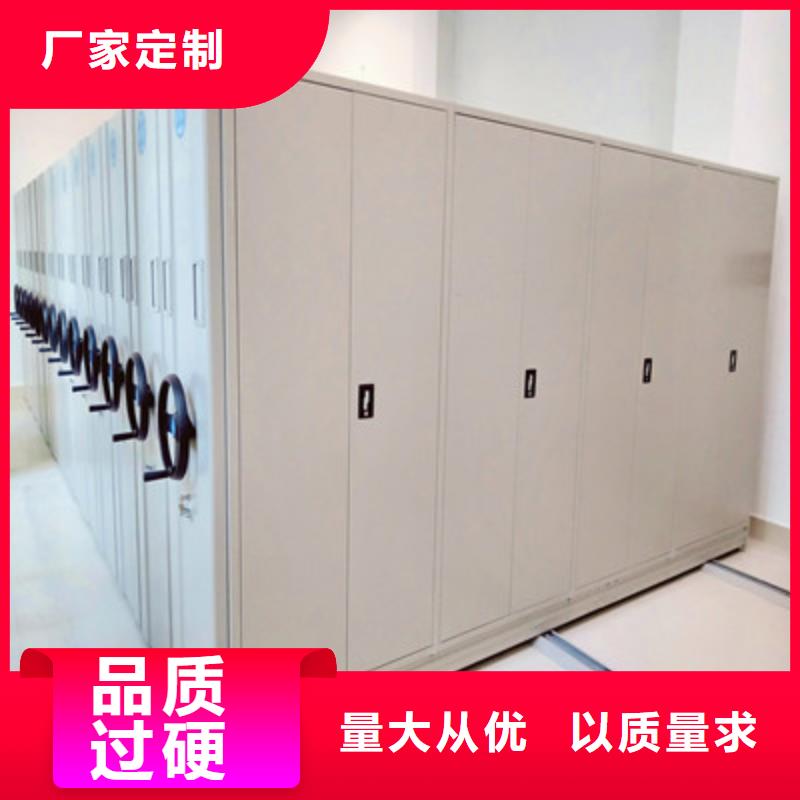 档案室手动密集架-资质齐全