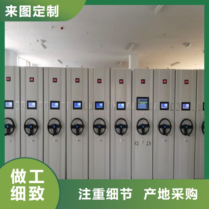 档案室手动密集架-资质齐全