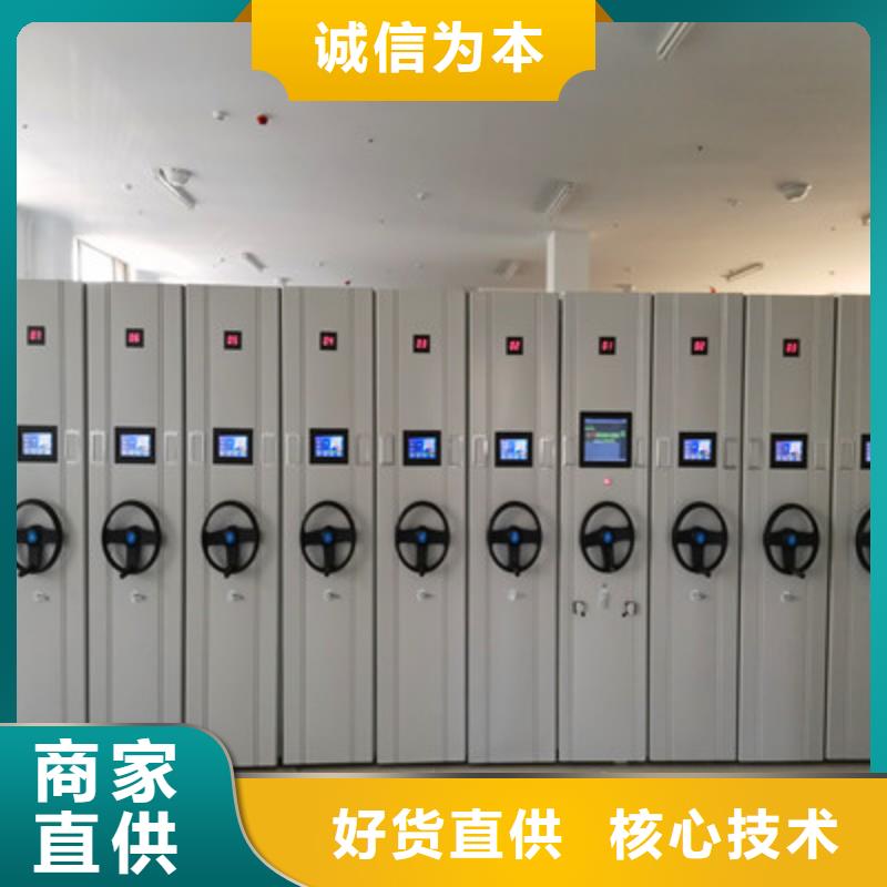 放档案的柜子定做