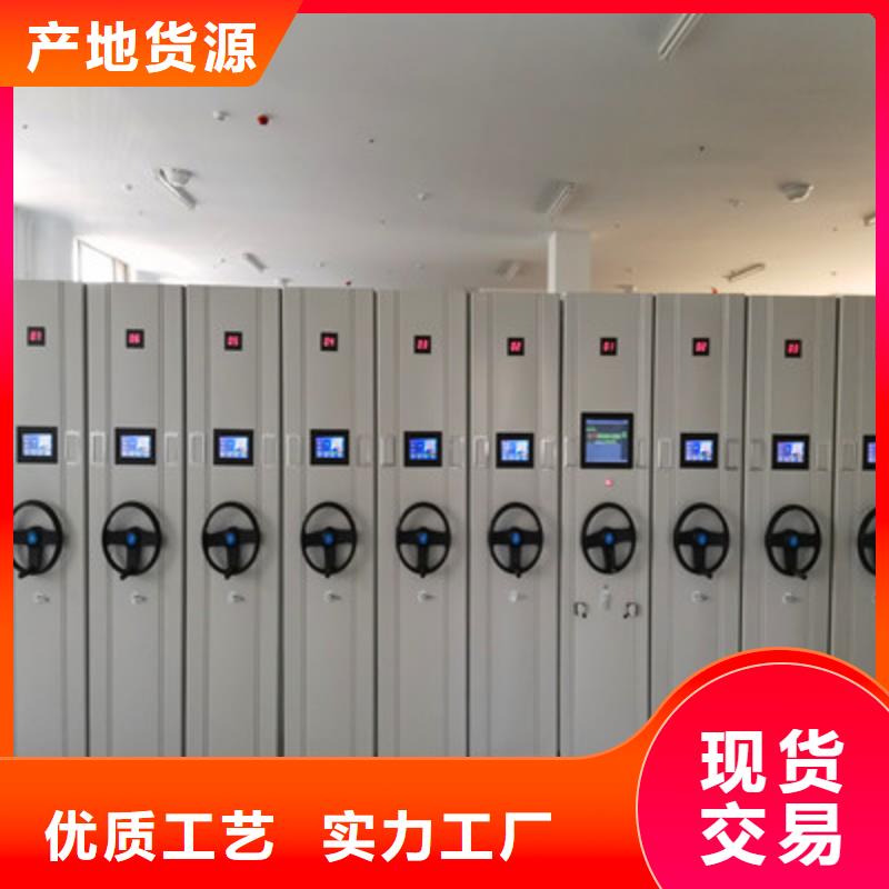 密集档案资料柜视频-荆门市密集档案资料柜-【同城】 【附近】可服务区域沙洋|京山|宜昌|恩施|武汉|黄冈