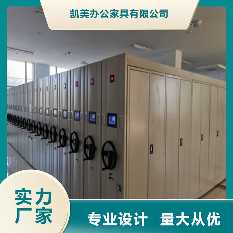 档案馆手电动密集架厂家-诚信经营