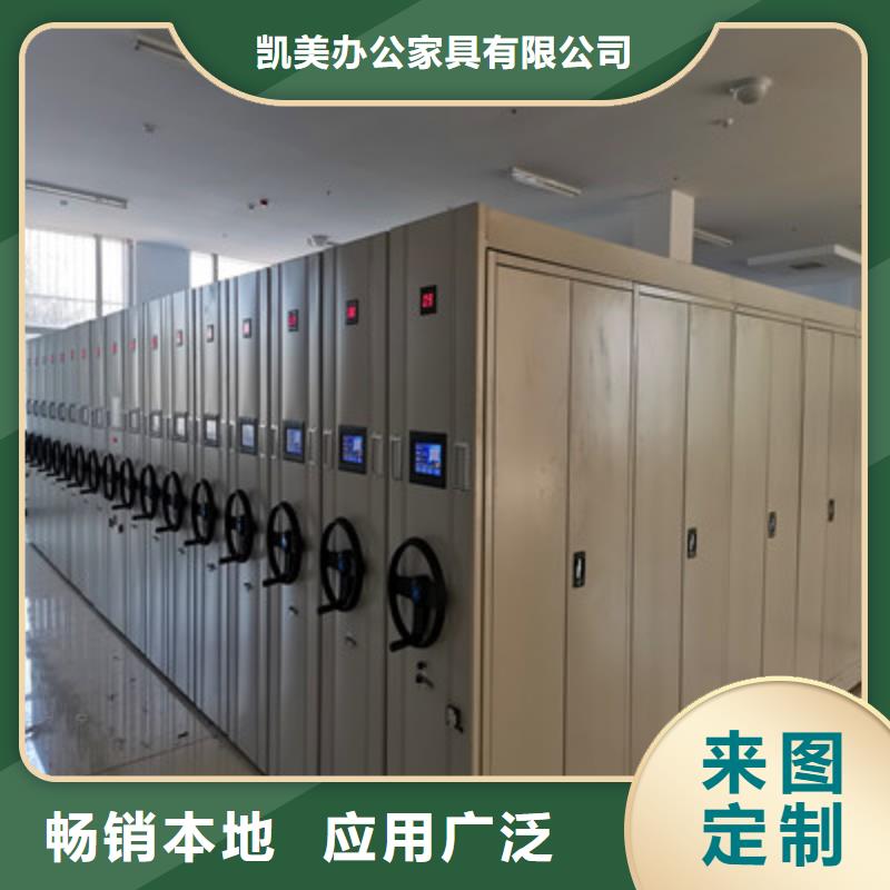 密集型档案柜-常规货源当天发出