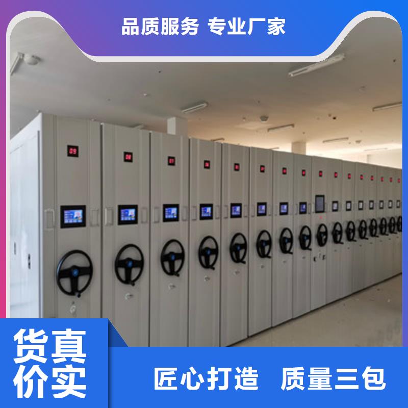 标本密集架产地货源