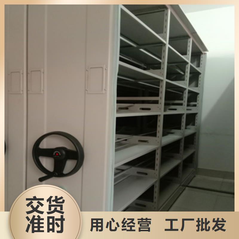坦诚以待【凯美】琼中县项目档案保管密集架