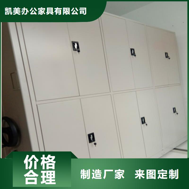 生产档案架密集的厂家