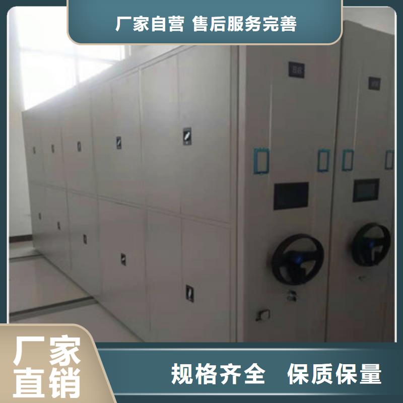 电动自动密集架实体大厂家