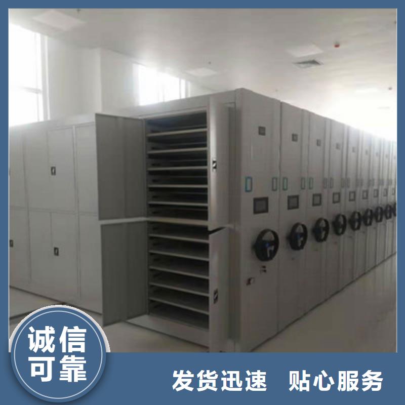 沟通合作【凯美】手动型档案密集架