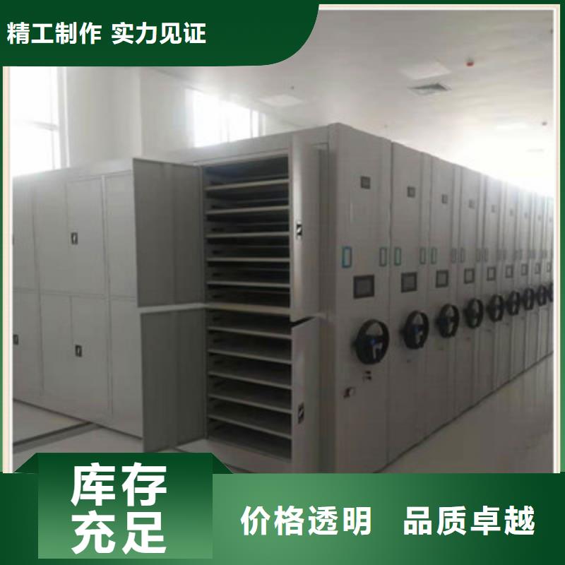 电动自动密集架实体大厂家