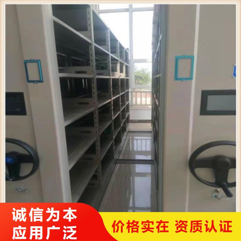 档案馆手电动密集架厂家-诚信经营