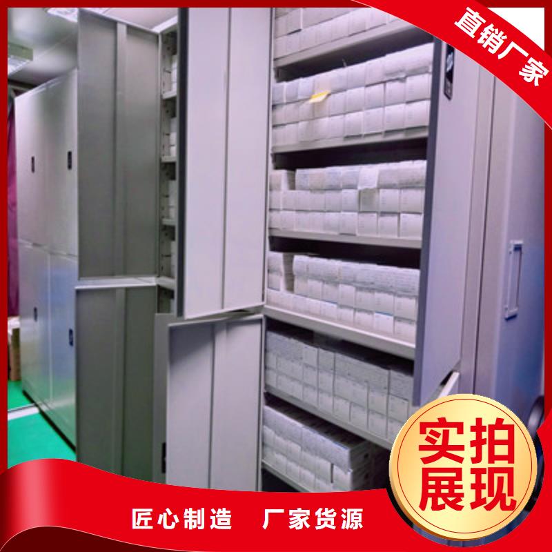 方便客商【凯美】档案室手动密集架