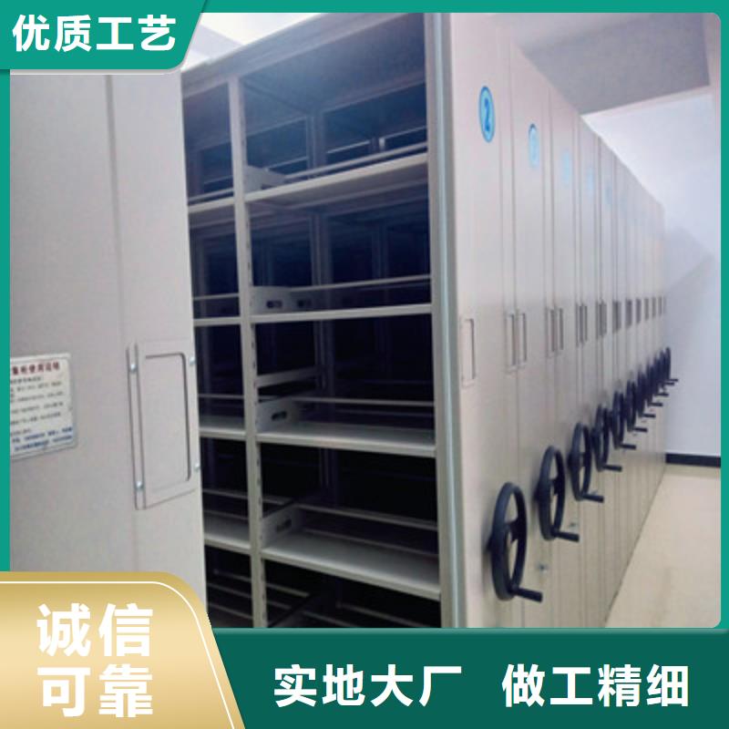 沟通合作【凯美】手动型档案密集架