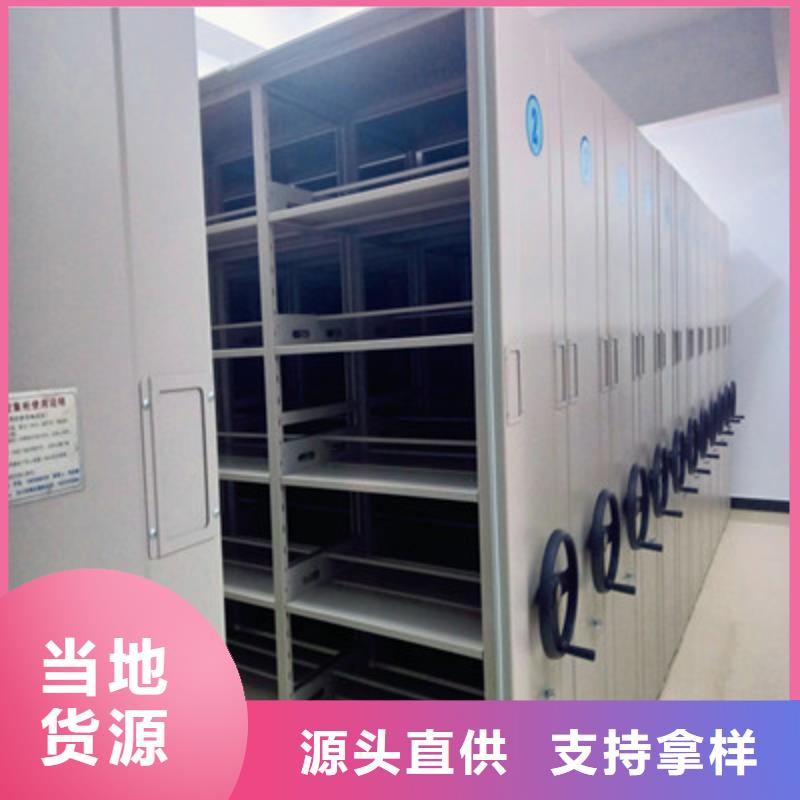 产品的选择常识【凯美】半封闭手摇密集架