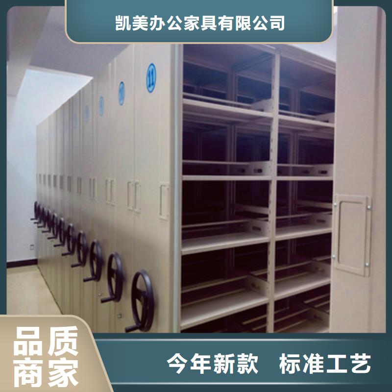 专业销售档案室手摇密集柜-大型厂家