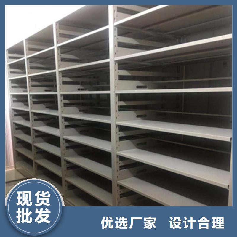 ：密集架