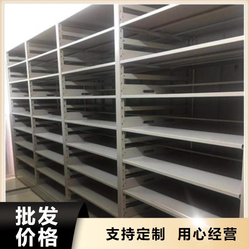 防磁密集架本地厂家
