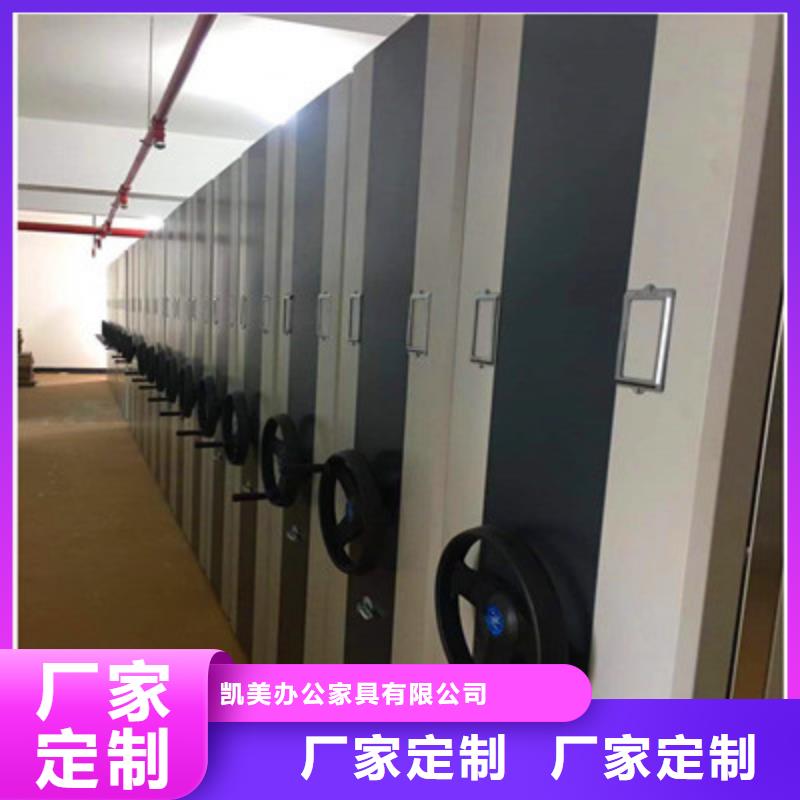 真诚服务【凯美】金属密集柜