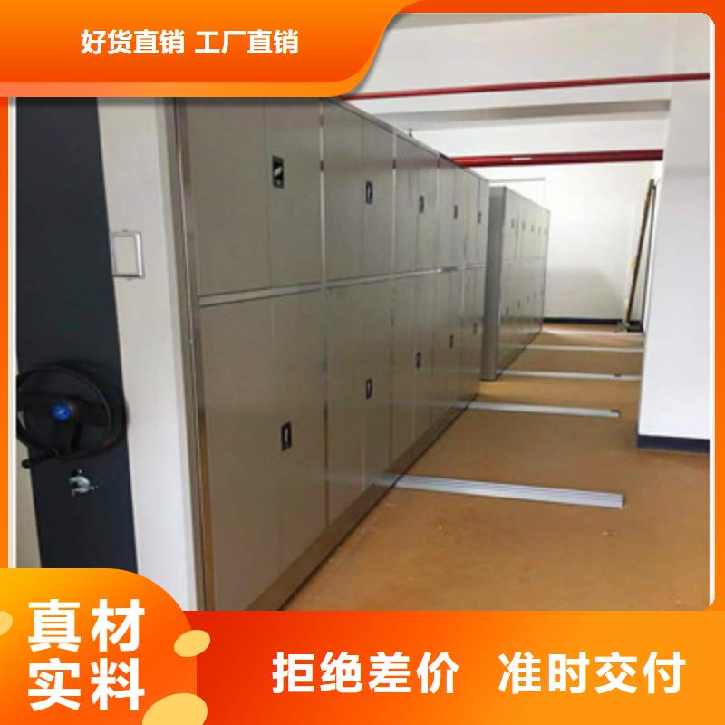 手动型密集架的规格尺寸