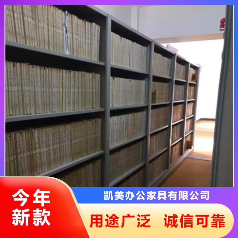 档案馆手电动密集架厂家-诚信经营