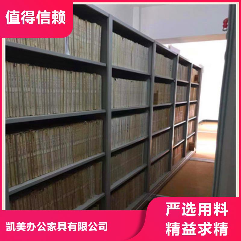 办公密集架视频-河北省廊坊市|安次|大城|保定|衡水|沧州|邯郸|张家口|邢台|承德办公密集架-凯美
