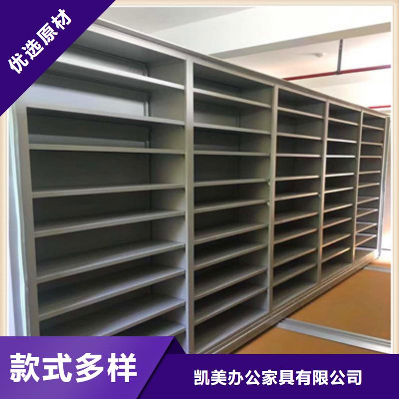 密集图书柜视频-榆树|绿园|辽源|通化|吉林|四平密集图书柜一手货源-凯美办公家具(长春市分公司)