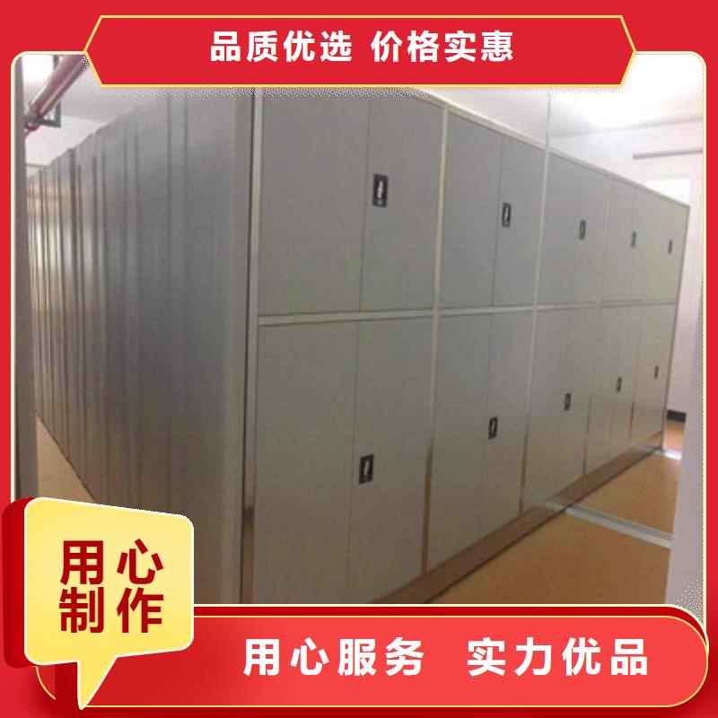 密集档案资料柜视频-荆门市密集档案资料柜-【同城】 【附近】可服务区域沙洋|京山|宜昌|恩施|武汉|黄冈