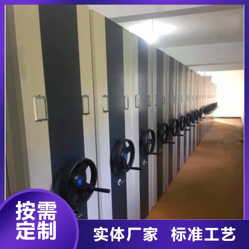 智能控制档案柜量大价格从优